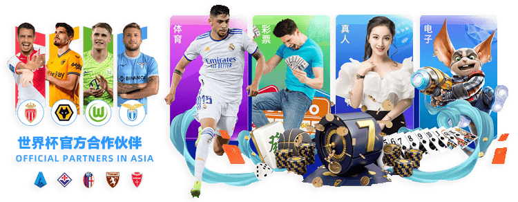 2026世界杯下注官网